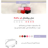 کیف لوازم آرایش دخترانه بونو مدل p4040